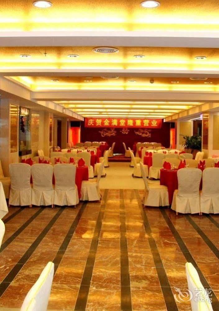 Huizhou Jinhuayue International Hotel Экстерьер фото